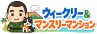 鹿児島 ウィークリーマンション・マンスリーマンション｜早川不動産 × 南国ハウス